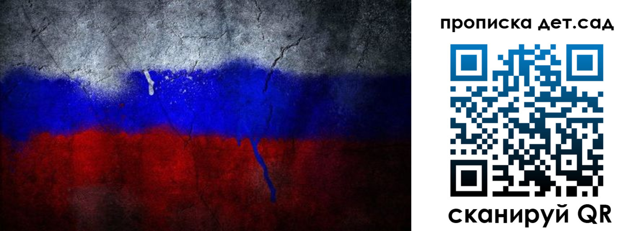 временная регистрация недорого в Острогожске