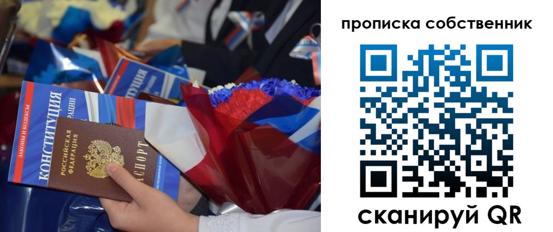 временная регистрация надежно в Острогожске