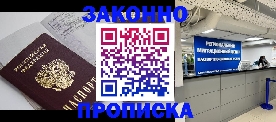 регистрация для школы в Острогожске